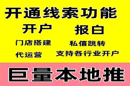 信息流广告创意策划：成功案例集锦